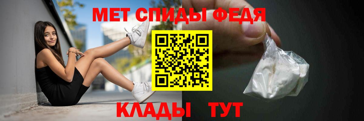 АМФ  Amphetamine VHQ  Вход с VPN  Реутов 