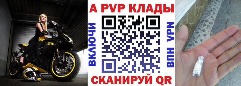 купить  цена  Реутов  ссылка на мегу как зайти  Альфа ПВП кристаллы 