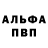 Амфетамин Розовый Yuri Aiato