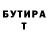МЕТАДОН VHQ Oleg Kindrashin