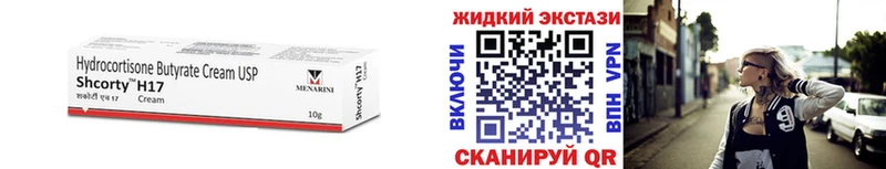 БУТИРАТ BDO  Реутов 