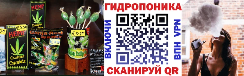 хочу   Реутов  кракен ONION  Cannafood марихуана 