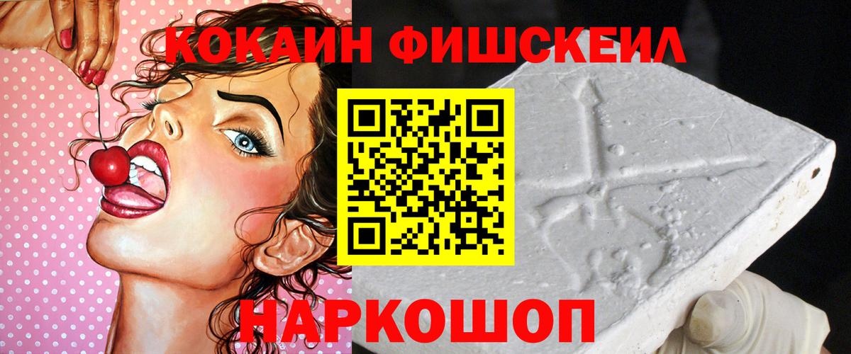 ГАШИШ Реутов