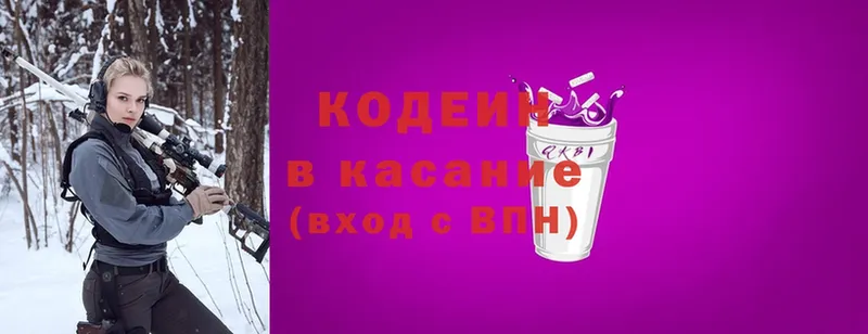 кракен зеркало  Реутов  Кодеин напиток Lean (лин) 