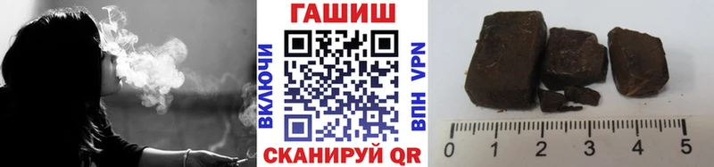 ГАШИШ убойный дарк нет наркотические препараты Реутов что такое