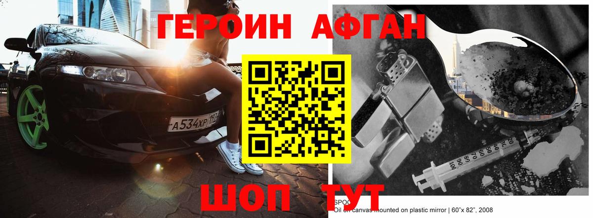 Меф  Реутов  Диски  КОКАИН  Вход с VPN  Канабис  МДМА  Гарик 