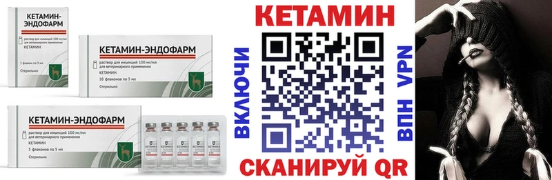Кетамин VHQ  хочу   Реутов 