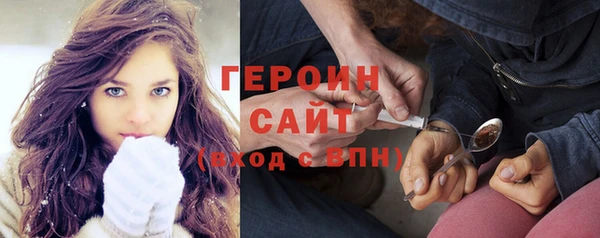 кокаин перу Осташков