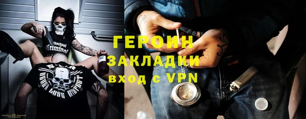 крисы Осинники