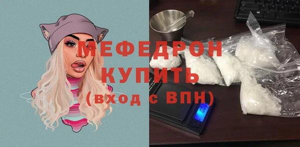 крисы Осинники