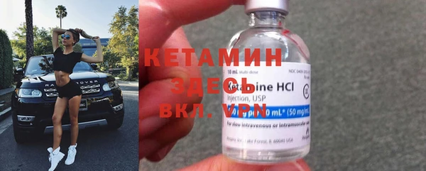 кокаин перу Осташков