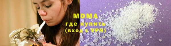 крисы Осинники