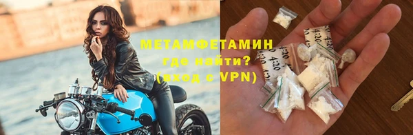 крисы Осинники