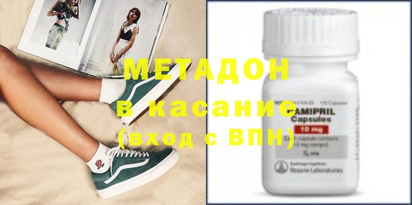 крисы Осинники