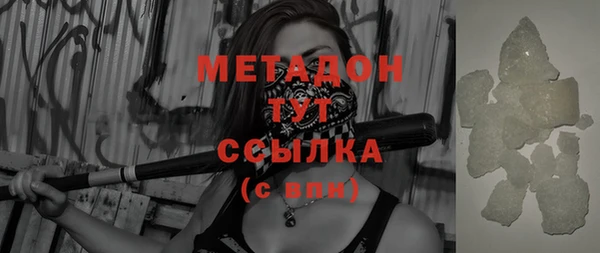 кокаин перу Осташков