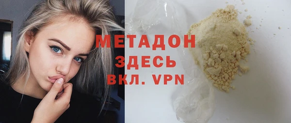 крисы Осинники