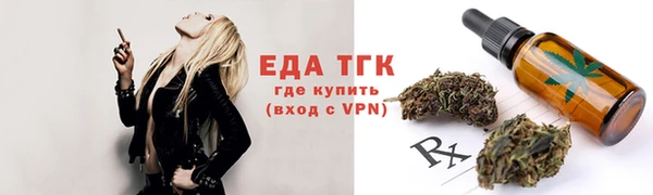 крисы Осинники