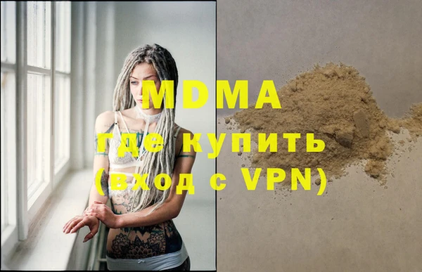 крисы Осинники