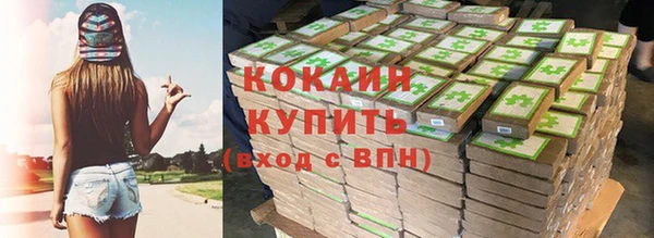 кокаин перу Осташков