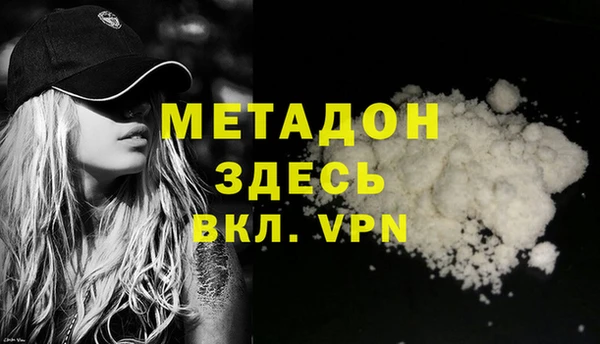 крисы Осинники