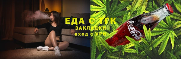 кокаин перу Осташков