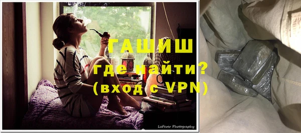 кокаин перу Осташков