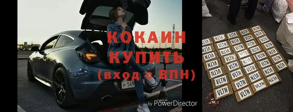 кокаин перу Осташков