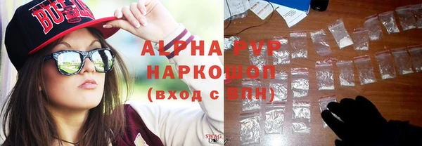 кокаин перу Осташков