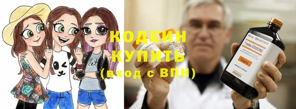 кокаин перу Осташков