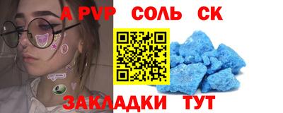 MDMA Донецк