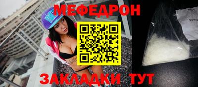 MDMA Донецк