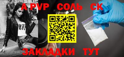 MDMA Донецк