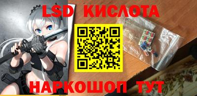 марихуана Абинск