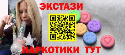 MDMA Донецк