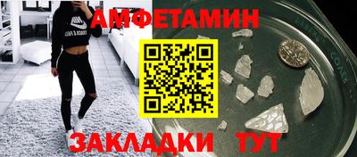 MDMA Донецк