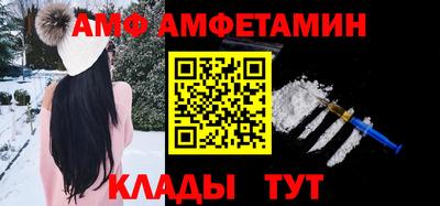 MDMA Донецк