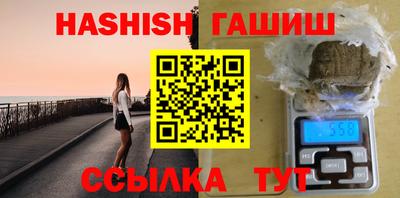 сатива Абакан