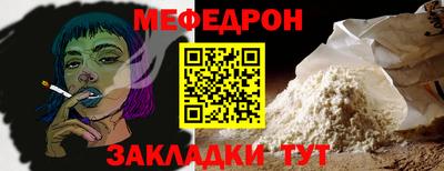 MDMA Донецк