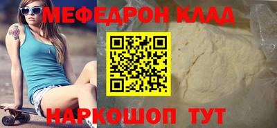 MDMA Донецк