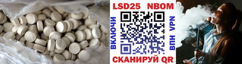 Лсд 25 экстази кислота  hydra ТОР  Реутов  наркота 