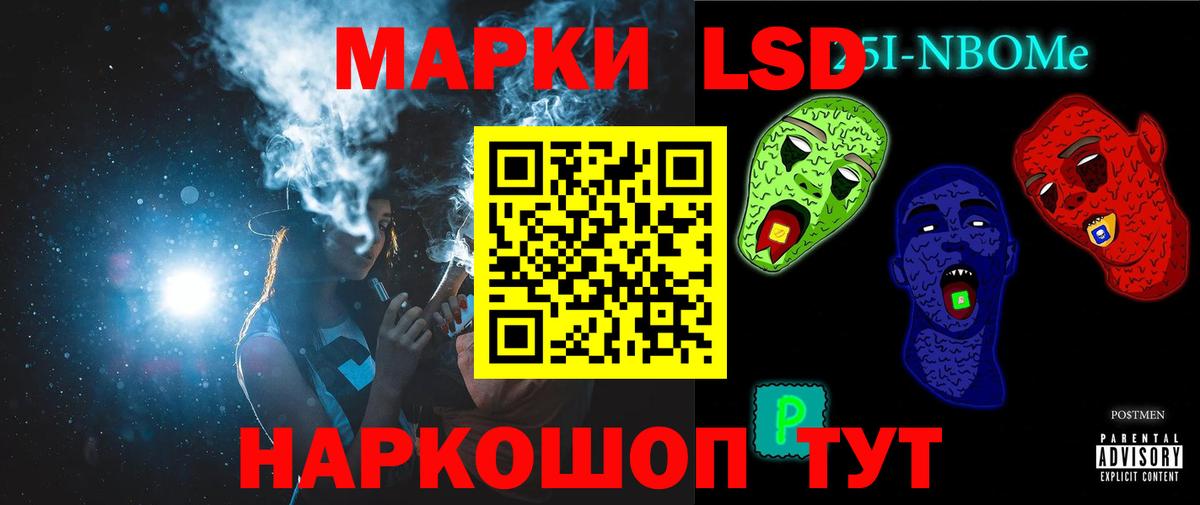 Лсд 25 экстази кислота Реутов