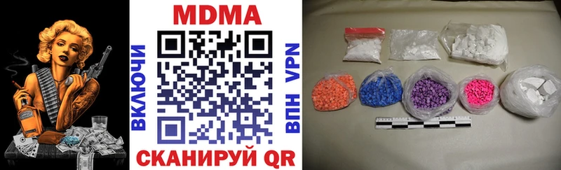 МДМА молли  Реутов 