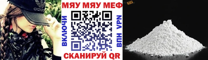МЯУ-МЯУ мяу мяу  Реутов 