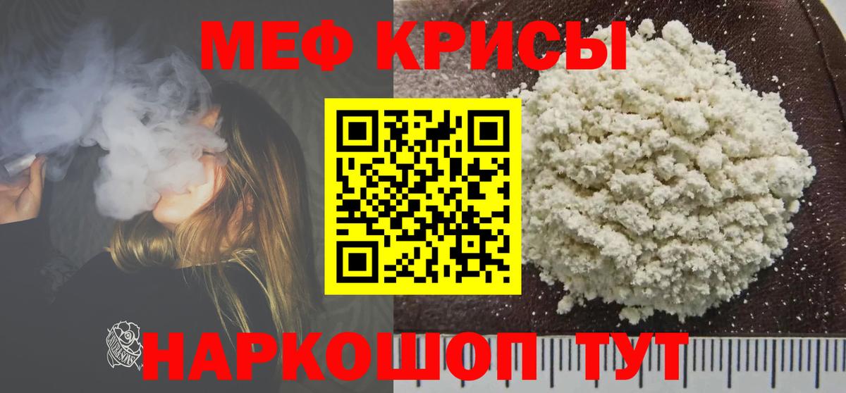 МЕФ Реутов