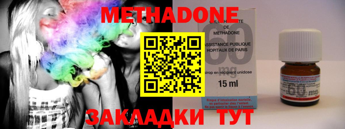 дарк нет наркотические препараты  Вход с VPN  Метадон мёд  Реутов  Метадон кристалл  OMG зеркало 