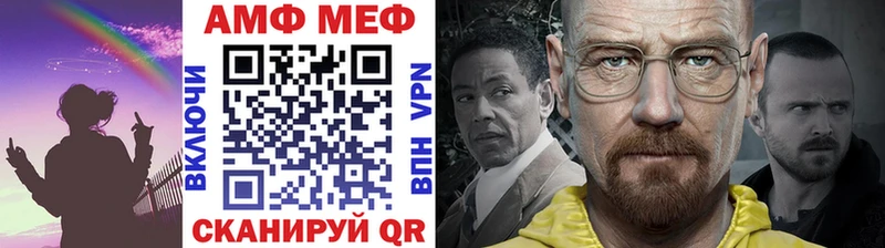 Метамфетамин витя  Реутов 