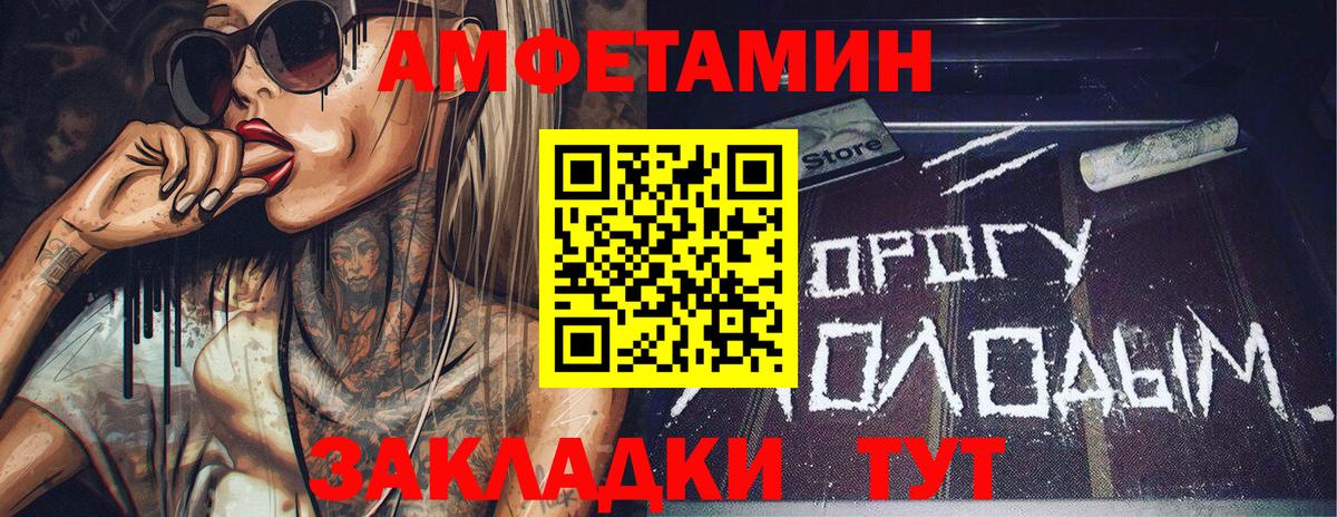 Реутов  Вход с VPN  КОКАИН  ГАШ  Меф   Бошки Шишки  Alpha PVP СОЛЬ кристаллы 