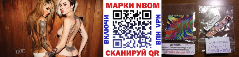Наркотические марки 1,5мг  Реутов 