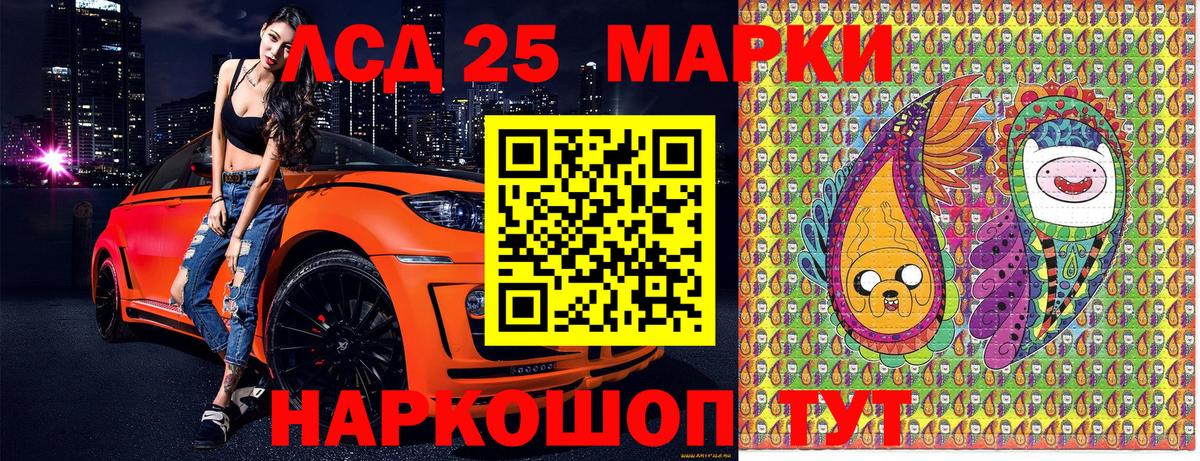 Кетамин Реутов