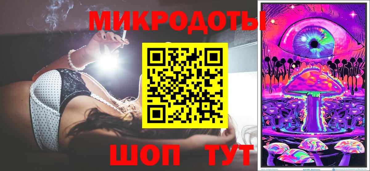 Галлюциногенные грибы мицелий  Вход с VPN  Реутов 